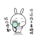 Naughty Rabbit 2- Are we close？（個別スタンプ：4）