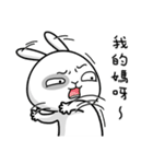 Naughty Rabbit 2- Are we close？（個別スタンプ：5）