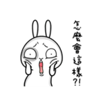 Naughty Rabbit 2- Are we close？（個別スタンプ：6）