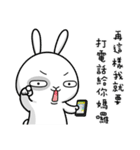 Naughty Rabbit 2- Are we close？（個別スタンプ：7）