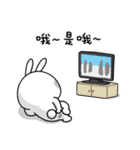 Naughty Rabbit 2- Are we close？（個別スタンプ：8）