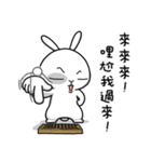 Naughty Rabbit 2- Are we close？（個別スタンプ：9）