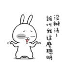 Naughty Rabbit 2- Are we close？（個別スタンプ：11）