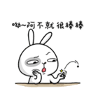 Naughty Rabbit 2- Are we close？（個別スタンプ：12）