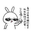 Naughty Rabbit 2- Are we close？（個別スタンプ：13）