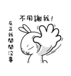 Naughty Rabbit 2- Are we close？（個別スタンプ：14）
