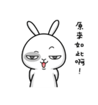 Naughty Rabbit 2- Are we close？（個別スタンプ：15）