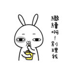 Naughty Rabbit 2- Are we close？（個別スタンプ：18）