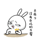 Naughty Rabbit 2- Are we close？（個別スタンプ：19）