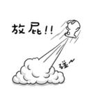 Naughty Rabbit 2- Are we close？（個別スタンプ：20）