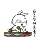 Naughty Rabbit 2- Are we close？（個別スタンプ：22）