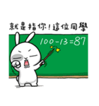Naughty Rabbit 2- Are we close？（個別スタンプ：23）