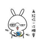 Naughty Rabbit 2- Are we close？（個別スタンプ：24）