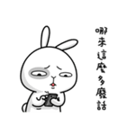 Naughty Rabbit 2- Are we close？（個別スタンプ：26）