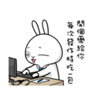 Naughty Rabbit 2- Are we close？（個別スタンプ：30）
