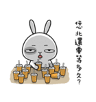 Naughty Rabbit 2- Are we close？（個別スタンプ：32）