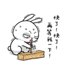 Naughty Rabbit 2- Are we close？（個別スタンプ：33）