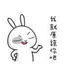 Naughty Rabbit 2- Are we close？（個別スタンプ：38）