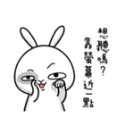 Naughty Rabbit 2- Are we close？（個別スタンプ：39）