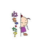 ジュンの日常 2（個別スタンプ：34）