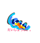 線と点。（個別スタンプ：4）