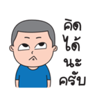 DEK CHAI NON（個別スタンプ：1）