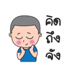 DEK CHAI NON（個別スタンプ：6）