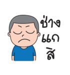 DEK CHAI NON（個別スタンプ：12）