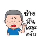 DEK CHAI NON（個別スタンプ：27）