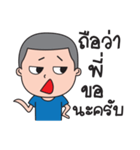 DEK CHAI NON（個別スタンプ：38）