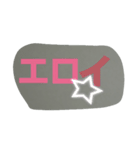 スタンプだいすき（個別スタンプ：4）