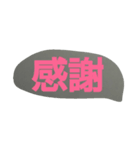 スタンプだいすき（個別スタンプ：9）