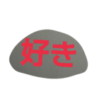 スタンプだいすき（個別スタンプ：13）