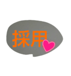 スタンプだいすき（個別スタンプ：18）