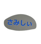 スタンプだいすき（個別スタンプ：20）