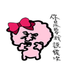 Quarrel life Pink cute version（個別スタンプ：6）