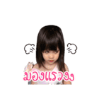 JanineJess（個別スタンプ：2）