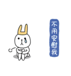 Mr. Poker Rabbit J（個別スタンプ：26）