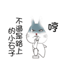 The witty rabbit（個別スタンプ：15）