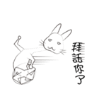 The witty rabbit（個別スタンプ：21）