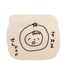 はじめまして、ちなつ農園です。（個別スタンプ：16）