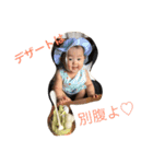 美桜ちゃんスタンプ（個別スタンプ：16）