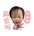 Dong Dong Dong Dong Qiang（個別スタンプ：2）