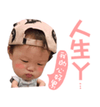Dong Dong Dong Dong Qiang（個別スタンプ：7）