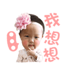 Dong Dong Dong Dong Qiang（個別スタンプ：9）