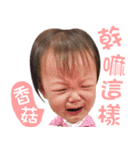 Dong Dong Dong Dong Qiang（個別スタンプ：10）