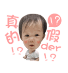Dong Dong Dong Dong Qiang（個別スタンプ：11）