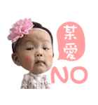 Dong Dong Dong Dong Qiang（個別スタンプ：14）