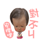 Dong Dong Dong Dong Qiang（個別スタンプ：15）