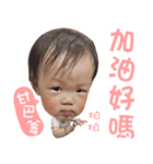 Dong Dong Dong Dong Qiang（個別スタンプ：16）